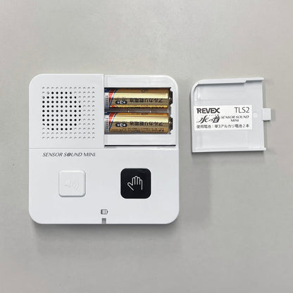 Royal Flushh – Japan Toilet Sound Device